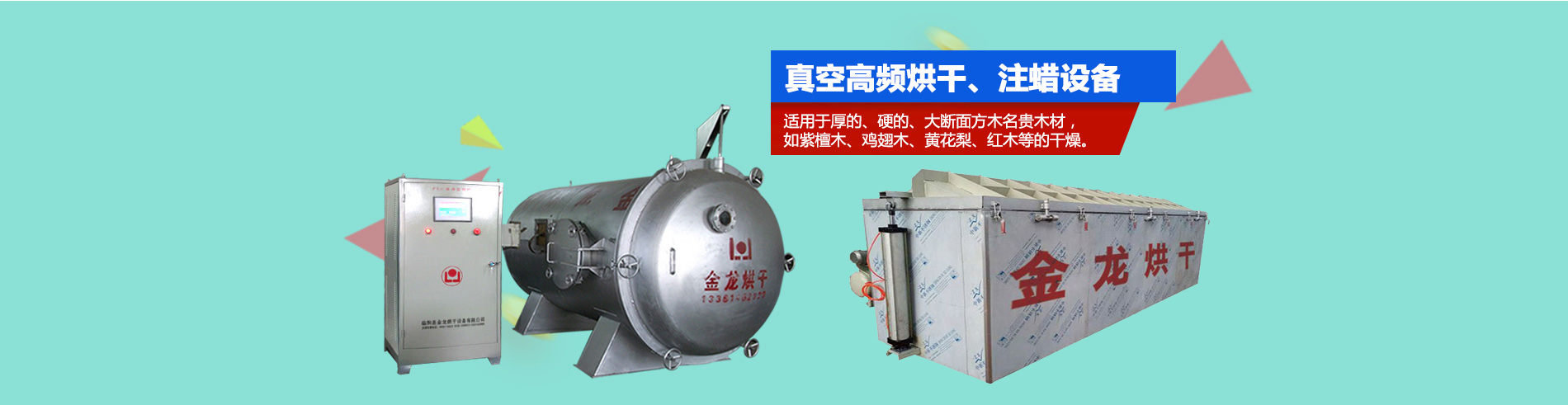 鼎誠(chéng)工礦設(shè)備